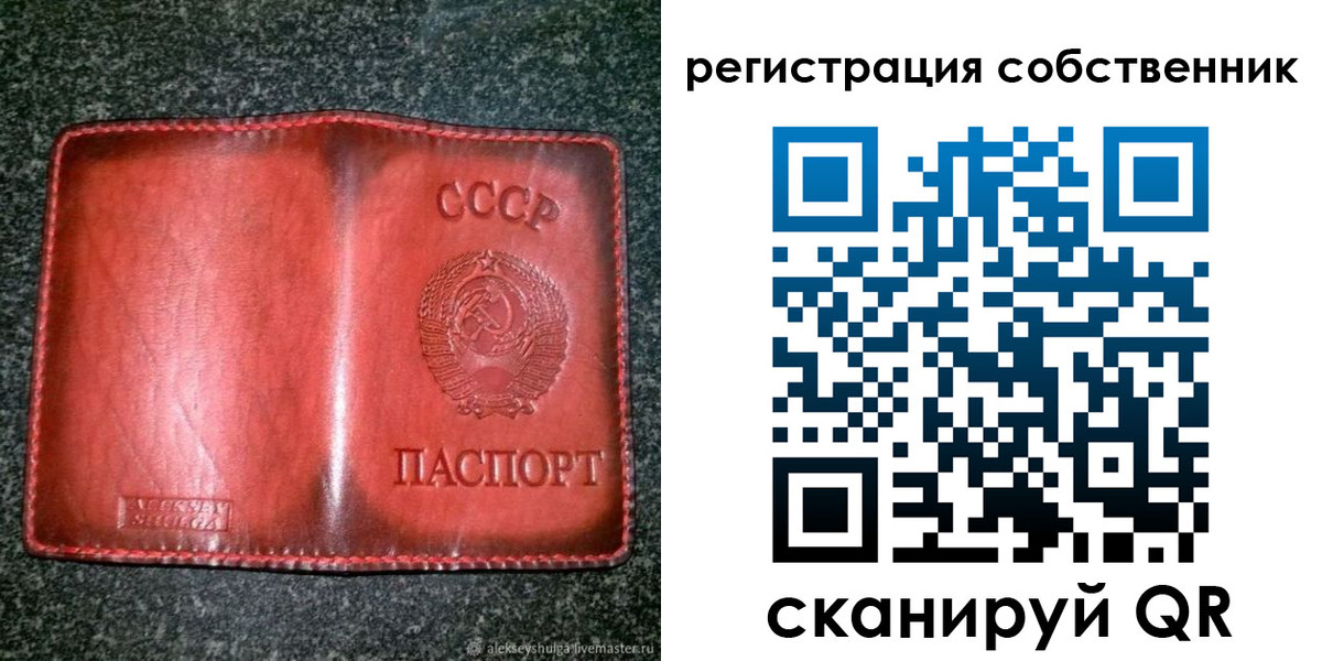 прописка в квартире в Вихоревке