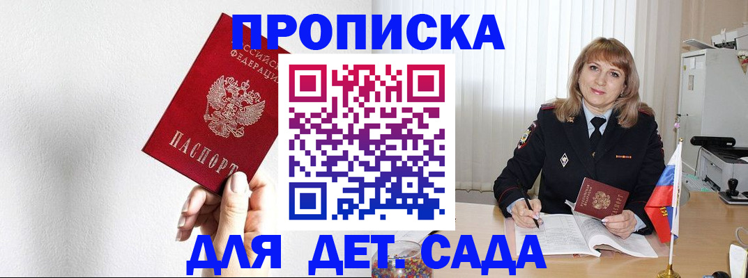 регистрация в Вихоревке
